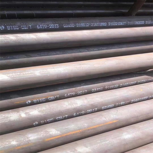 张家界6479无缝钢管